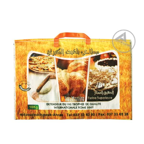 Big discounting Pp Opp Plastic Packing Bag - opp (31) – HEBEI PACKAGING detail pictures